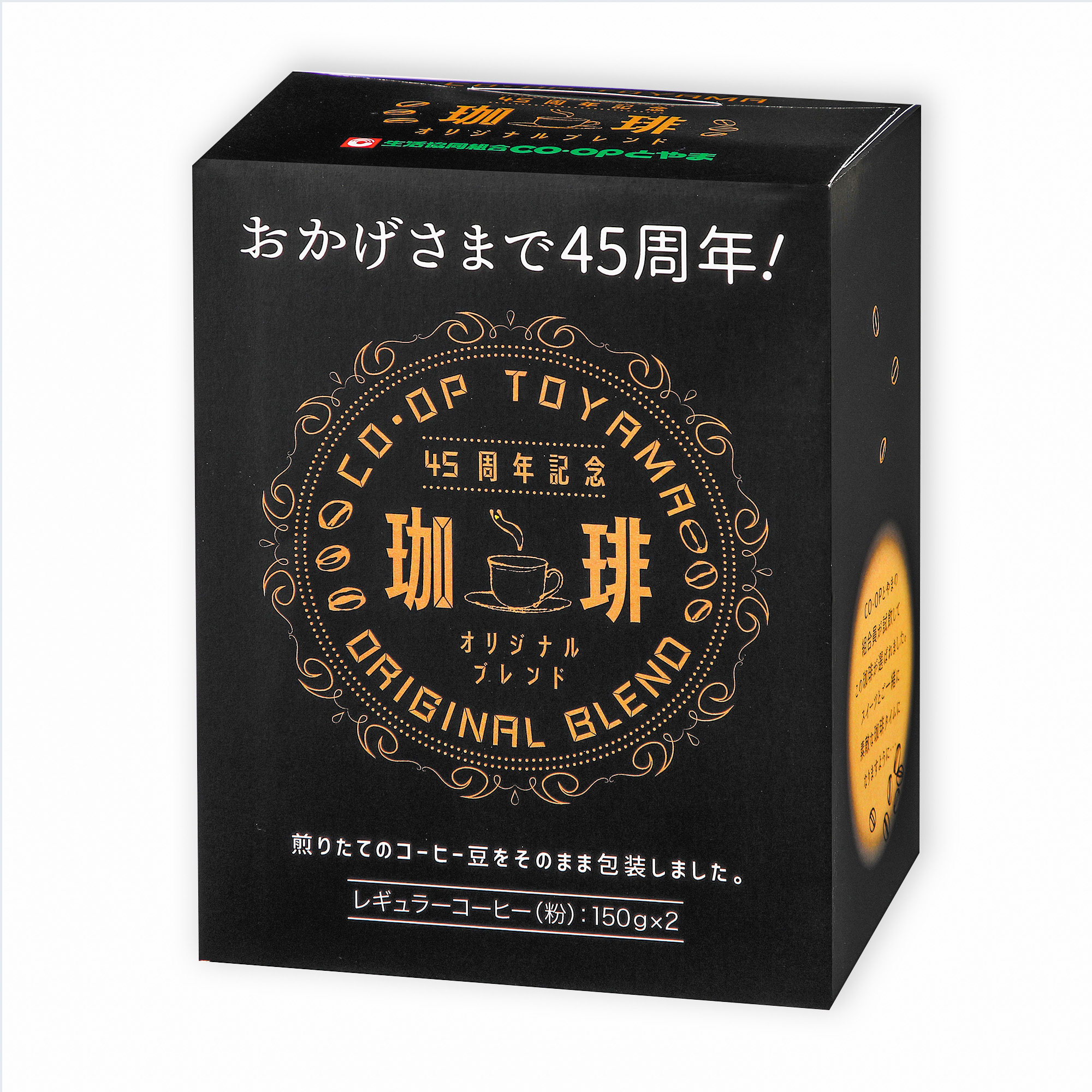 コープ富山さん
