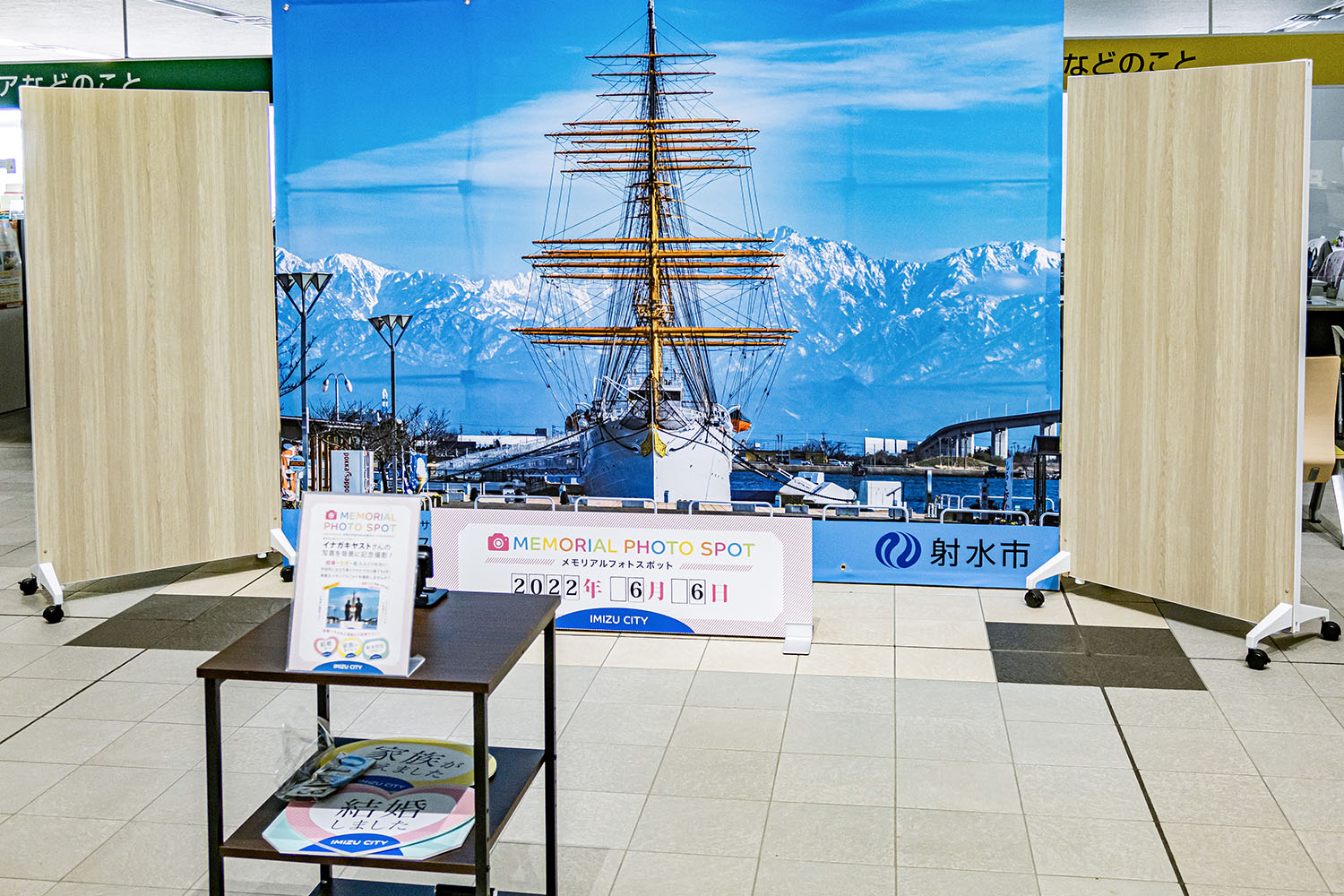 射水市のフォトパネルを制作