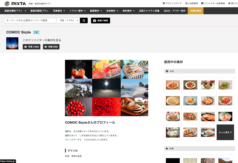 PIXTA_sample01